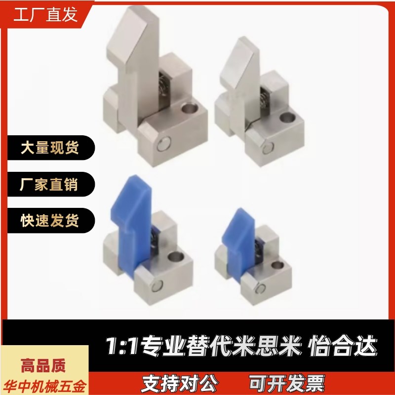 自动上扣ATLAM ATLAS ATLAN-25-35-45 锁扣弹簧止回器PFE01 11 21