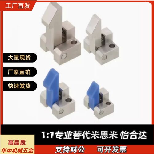 自动上扣ATLAM ATLAS ATLAN-25-35-45 锁扣弹簧止回器PFE01 11 21