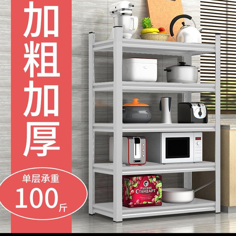 家用双层加厚货架置物架阳台展示多层落地式金属地下室仓库铁架子,商业/办公家具,置物架/陈列架/储物架/展示架,淘宝优惠券,粉丝福利购,淘宝优惠卷