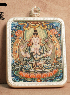 唐卡吊坠西藏热贡手绘唐卡四臂观音男女diy链子外盒