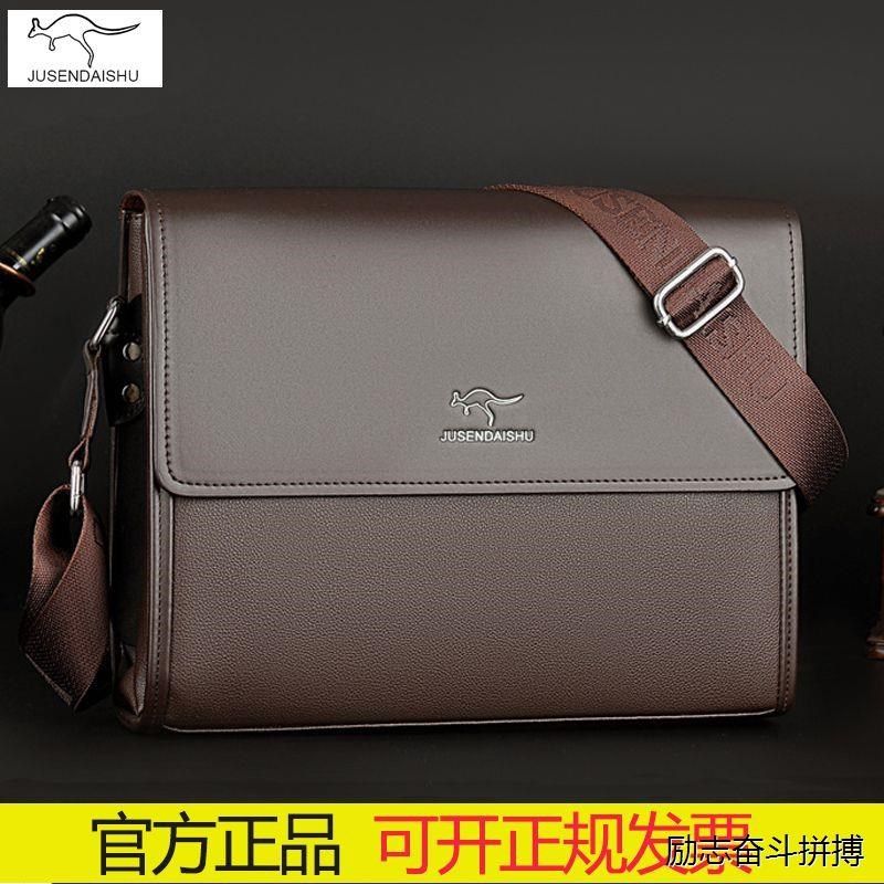 皮包男款男包男士单肩包中年斜挎包公文包男士包包商务包背包挂包,箱包皮具/热销女包/男包,双肩背包,淘宝优惠券,粉丝福利购,淘宝优惠卷
