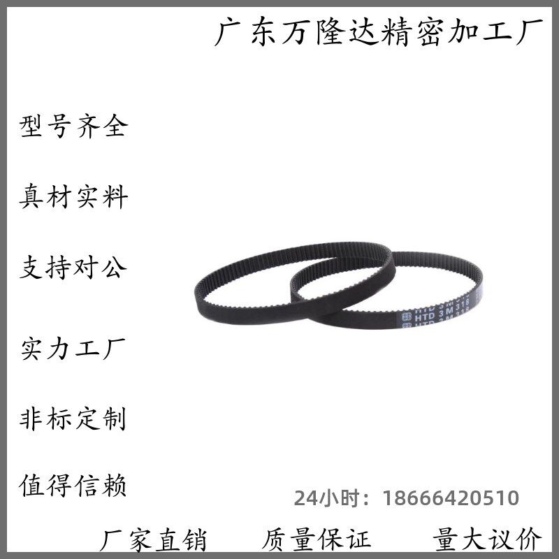 圆弧齿S2M/S3M/S5M/S8M型ECE21-S2M S3M S5M S8M-40 60-86同步带