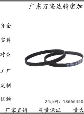 圆弧齿S2M/S3M/S5M/S8M型ECE21-S2M S3M S5M S8M-40 60-86同步带