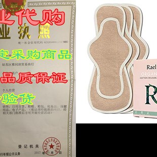 Organic Reusable Cloth Lea 速发Rael Pads Thin