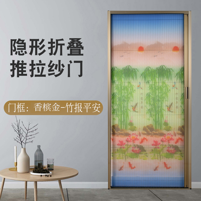 奔行加厚铝合金隐形折叠纱门随停免打孔推拉伸缩沙窗网门帘防蚊虫