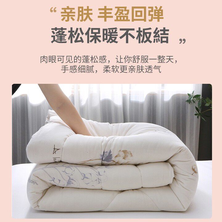@绗缝被花被子双人棉被芯包布棉絮加厚保暖冬被新疆,床上用品,棉花被,淘宝优惠券,粉丝福利购,淘宝优惠卷