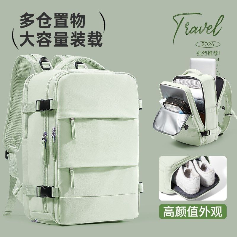 旅行双肩背包女款短途轻便大容量旅游行李包2024新款出差电脑书包