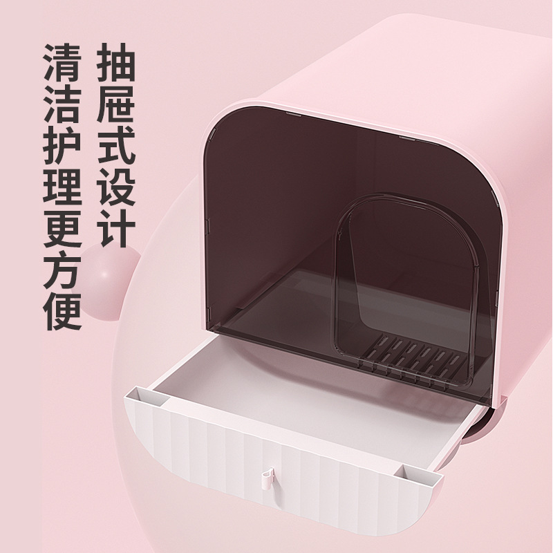 新款抽屉式猫砂盆全封闭防外溅猫咪厕所清洁用品带U猫砂别墅式猫