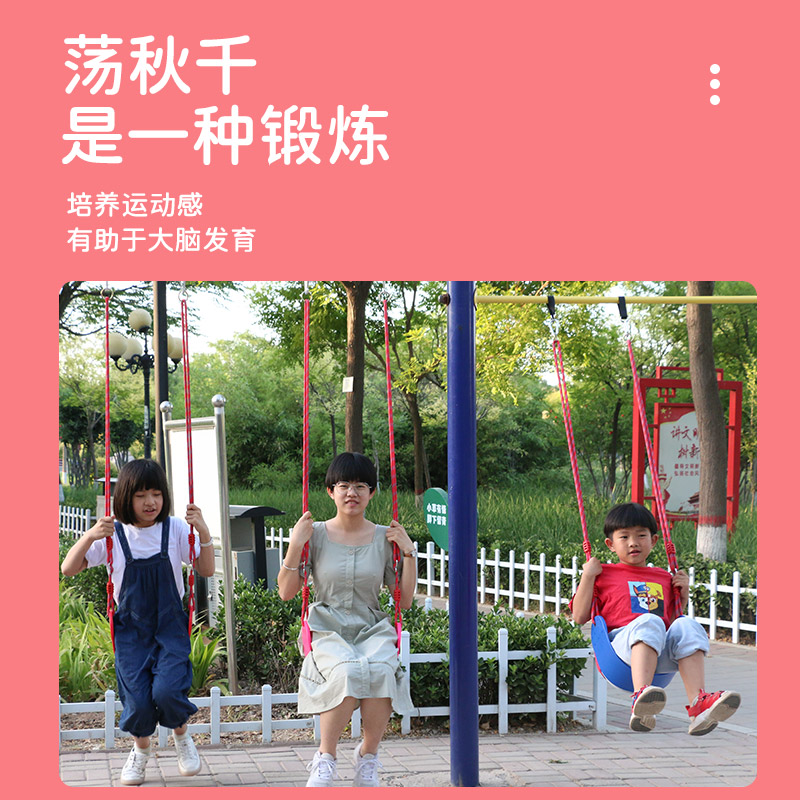 现货软板秋千儿童宝宝小孩室内外户外家用吊O椅吊床庭院单杠免打
