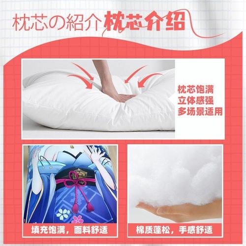 鸣潮-今汐等身抱枕二次元双面印刷长条卧室床上抱枕套含枕芯超软