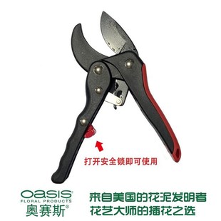 厂促口花艺剪气用压进剪枝剪省力刀花店花艺师花匠工具品新品
