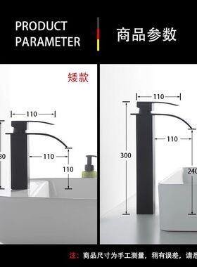 瀑布式出水面盆冷热全铜水龙头高杆哑光黑色简约时尚台上盆水龙头