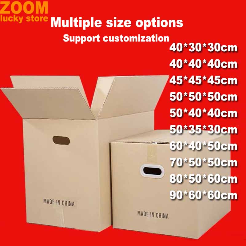 网红packing box Moving carton cardboard storage box moving b-封面