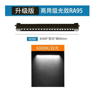 射燈40瓦店鋪商用導軌燈條形補光燈30w聚光超亮 長條軌道燈led服裝