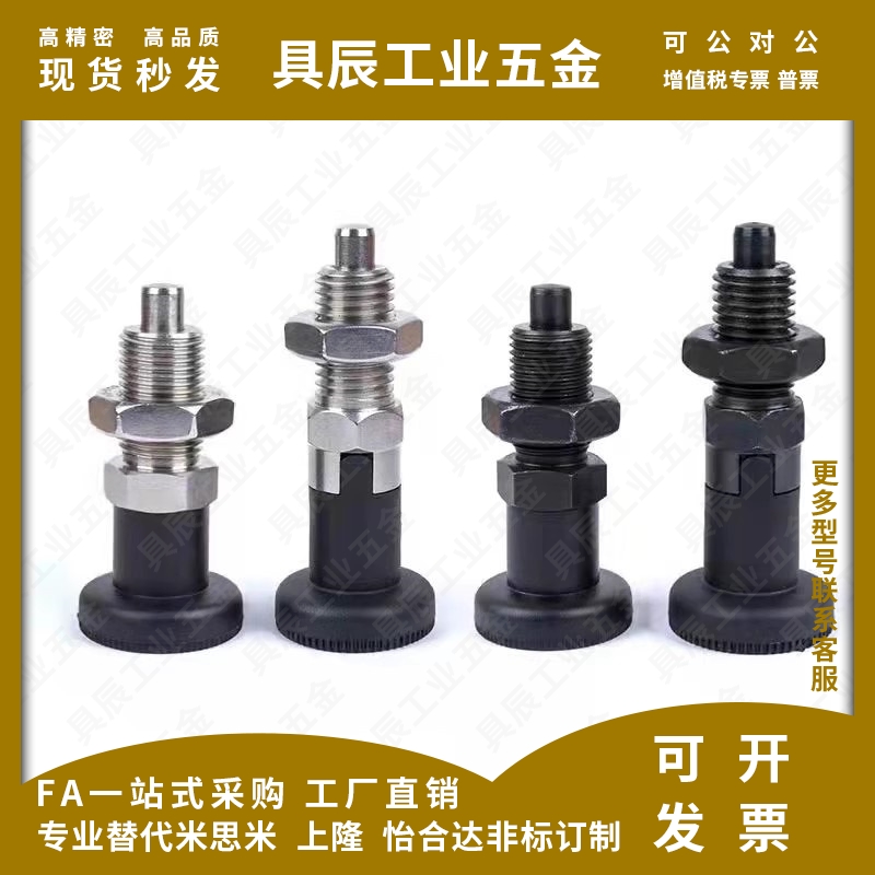 旋钮柱塞短螺纹部型PXSA PXSK PXRA PXRK12/16