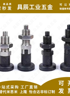 旋钮柱塞短螺纹部型PXSA PXSK PXRA PXRK12/16