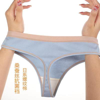 速发Sexy Non-trace t-shaped pants female underwear无痕丁字裤