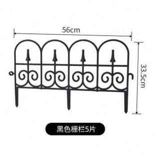 新促校园装 饰庭院黑色室料围栏y塑外篱笆栅栏别墅花园室内户外护