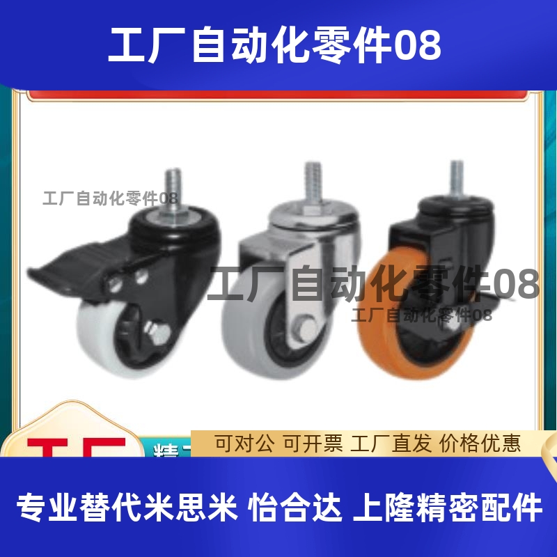 CBN11/01/21-D75/D63/D100/怡和达脚轮丝杆型CBN CDM CDL CBK CDK
