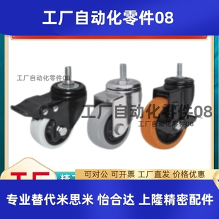 怡和达脚轮丝杆型CBN CDK CBK CDL CDM D100 D63 D75 CBN11