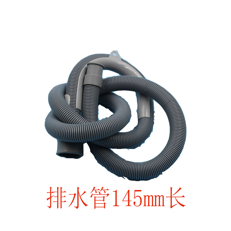 波轮全自动洗衣k机下底排水改为上高处排水滚筒洗衣机上排水泵