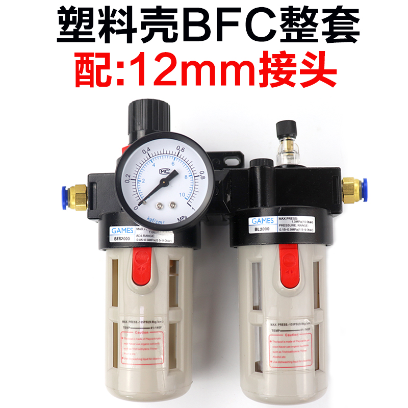 适用亚德客尺寸油水分离器二联件BFC200B0/3000/4000/BFR4000/BL