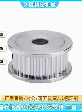 同步轮HTPA24S3M100-A-P4 P5 P6 P6.35 P7 P8 P10 P12 P12.7 P14