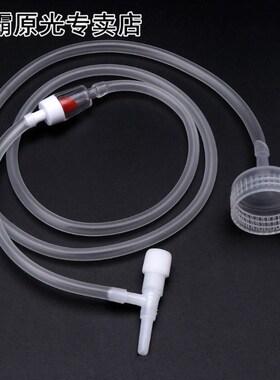 1 Set Brine Shrimp Incubator DIY Hatching Tools Aquarium Inc