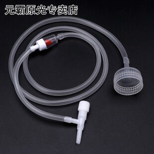 1 Set Brine Shrimp Incubator DIY Hatching Tools Aquarium Inc