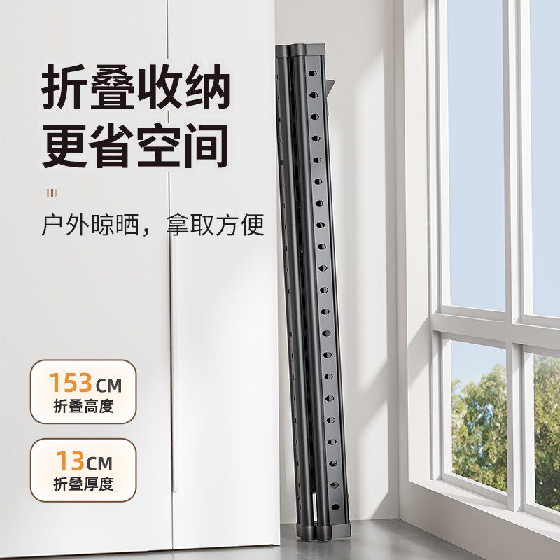 晾衣架落地折叠阳台室内外家用可晒被子神器升降凉衣杆伸缩衣架子
