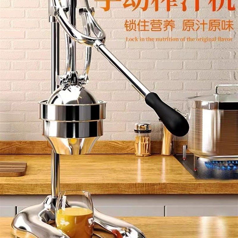 商用不锈钢摆摊压汁机压水果汁葡萄汁柠檬汁橙汁机,基础建材,家具地板修补膏/笔,淘宝优惠券,粉丝福利购,淘宝优惠卷