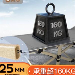 新款美憩办公室午休单人折叠床轻便携式可收缩躺椅家用成人简易行