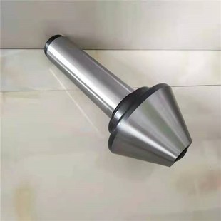 车床磨床莫氏23456号60°伞形回转顶针蘑菇大头顶针