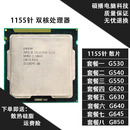 G540 G840 G550 CPU G640 G530 G630 G620 Celeron