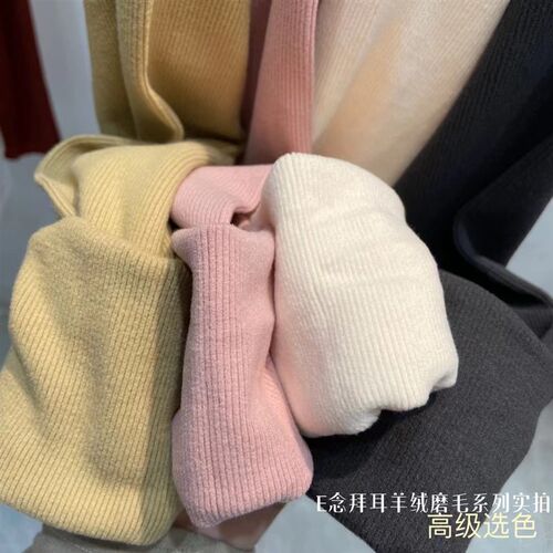 E念1207冬季螺纹双面磨v毛半高领打底衫女长袖韩版纯色上衣宽松百