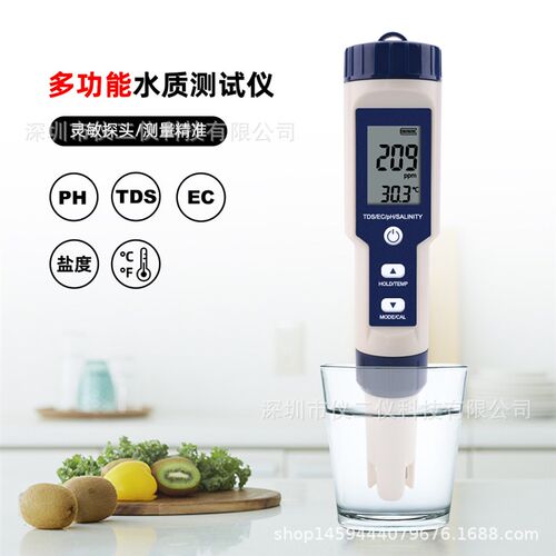 水质测试仪五合一9909PHTDS电导率5合1水质测试笔 养殖海缸盐度计