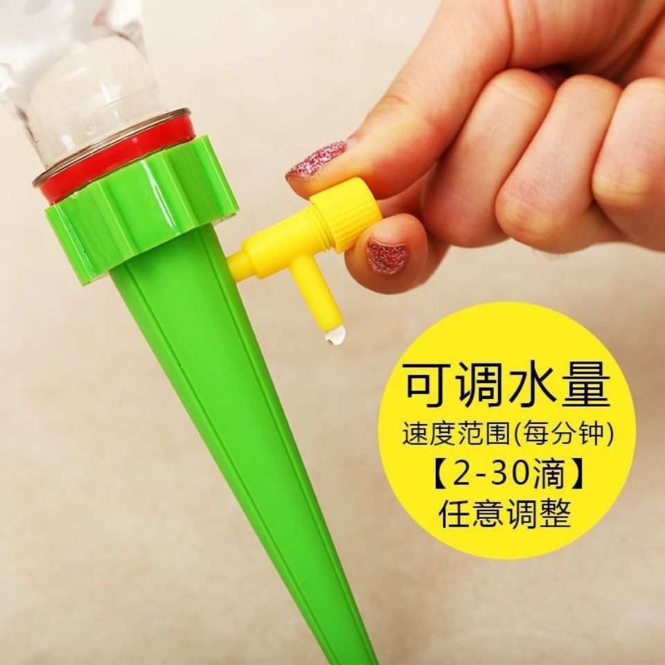 现货自动浇花器浇水神器家u用室内可调节水流渗水滴水器滴灌懒人