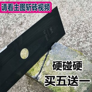 速发新品割草机刀片一字刀白钢锰钢卡顿加长加割灌机通用sk5