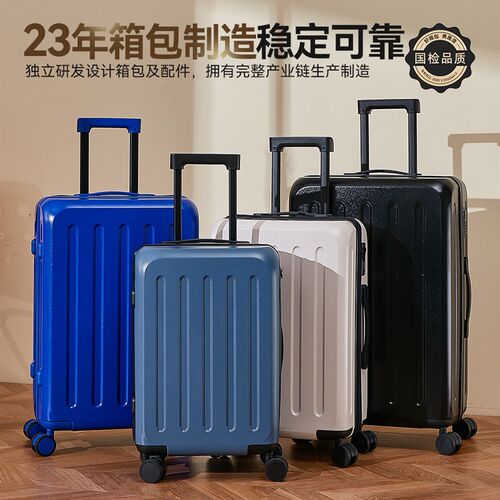 抗摔行李箱24寸万向轮v旅行箱20寸密码登机箱包拉杆箱