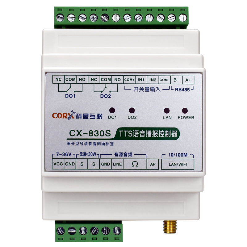 rs485modbus文字转语音播放模块工控MP3声音控制器安U防警报tcpip