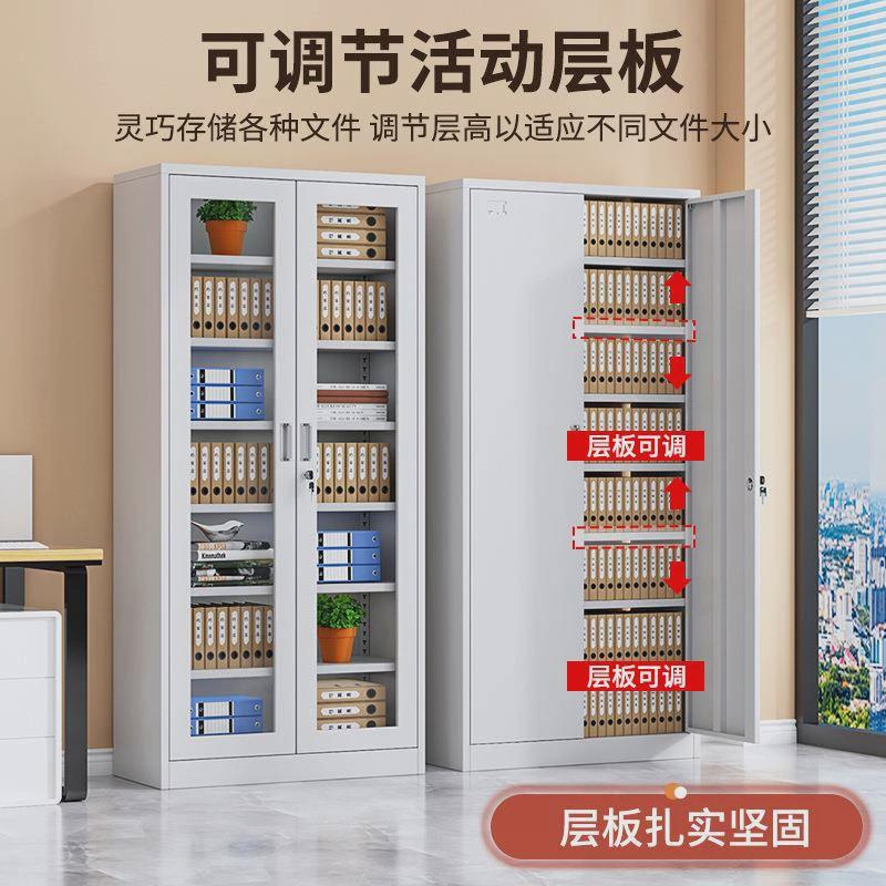 通体会计财务多层凭证案资料档凭证柜办公室文件柜铁皮柜带锁柜储