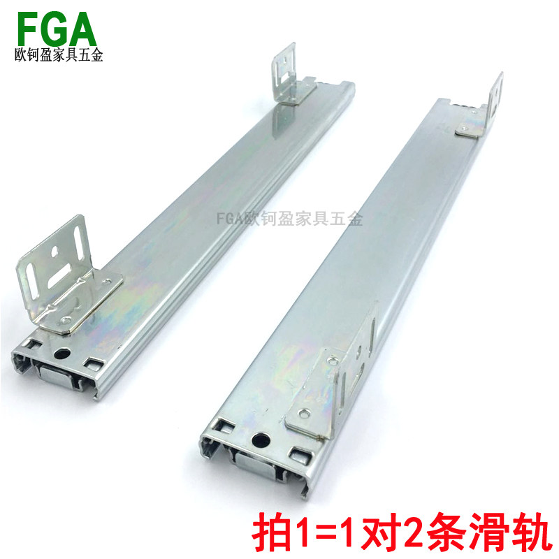 厨房调味拉篮滑轨橱柜精品底部安装三节导轨轨道特殊抽屉轨道,基础建材,导轨,淘宝优惠券,粉丝福利购,淘宝优惠卷