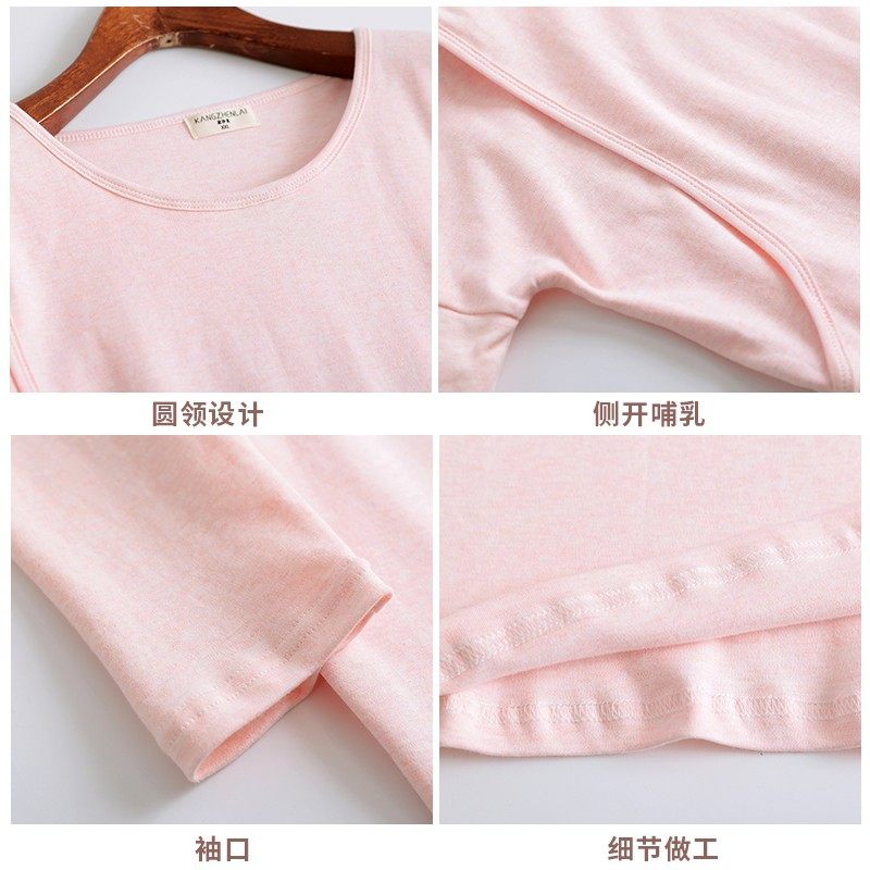 哺乳上衣纯棉打底衫孕妇产后喂奶春秋睡衣外出秋装月子服秋衣冬季,孕妇装/孕产妇用品/营养,家居服上装,淘宝优惠券,粉丝福利购,淘宝优惠卷