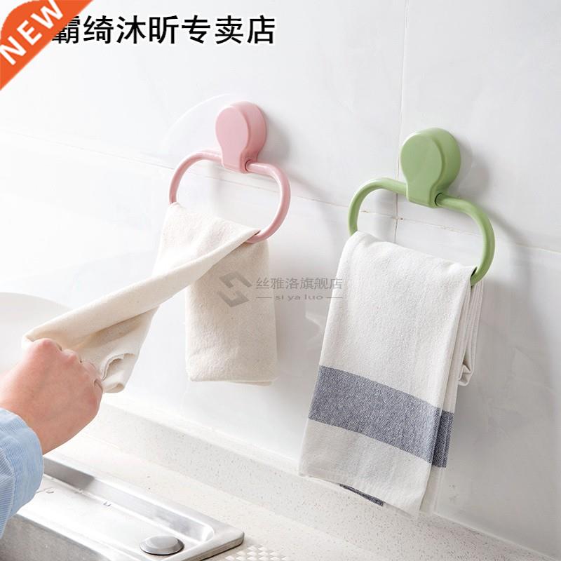 极速Creative and practical Wall-mounted towel rack Towel Rin
