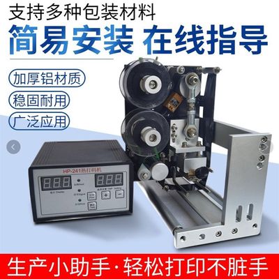 全自动立式包2HP-装热1气动同步跟踪色带4敏打S码机生产日期间歇