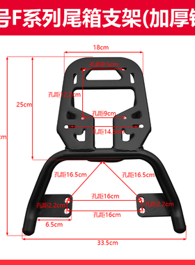 适用九号电动车F35/F6r0/F90后备箱机械师BMax后尾箱货架改装配件