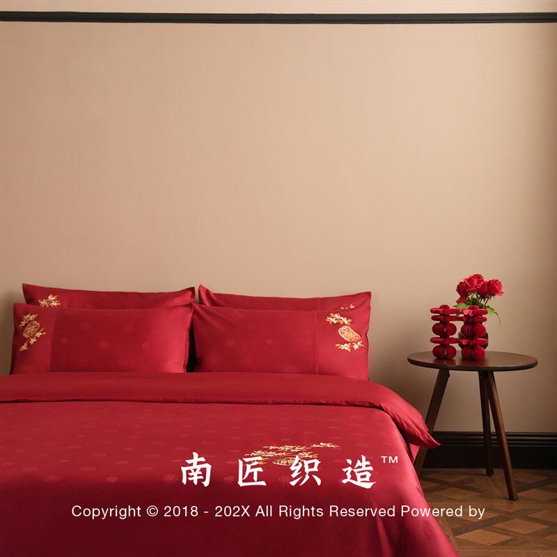 南匠婚庆四件套提花结婚床上四件套大红色喜字被床单陪嫁套笠,床上用品,婚庆床品套件,淘宝优惠券,粉丝福利购,淘宝优惠卷