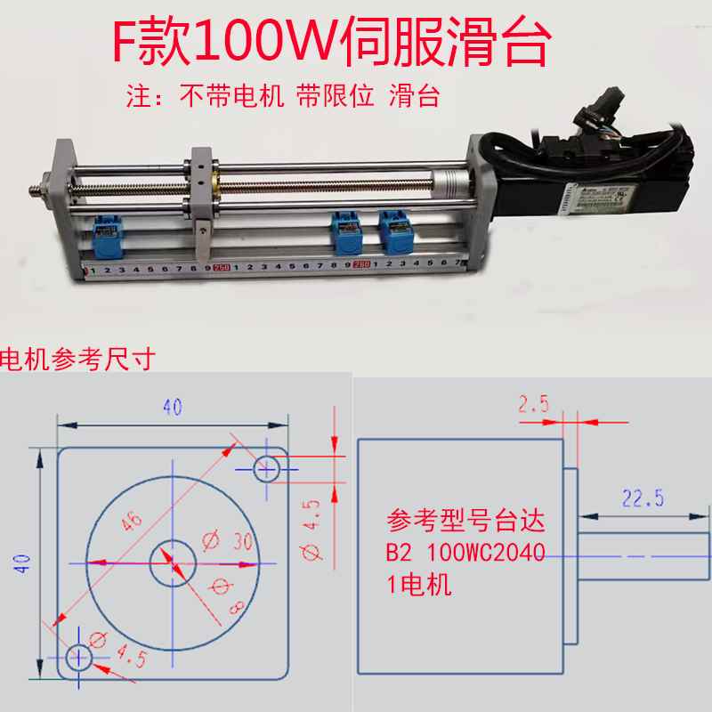 极速步进马达学习定位控制PLC丝杆滑台套件带编码器驱动器接近开