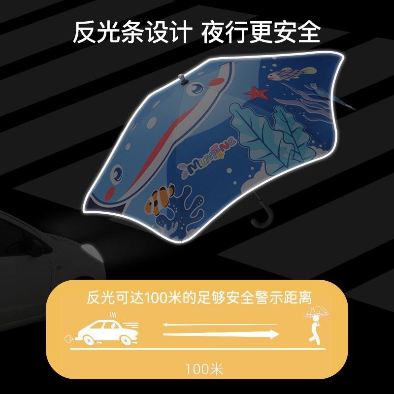 儿童雨伞男女孩幼儿园宝宝晴雨两用小学生上学自动遮阳太阳伞,婴童用品,儿童雨伞/防晒伞,淘宝优惠券,粉丝福利购,淘宝优惠卷