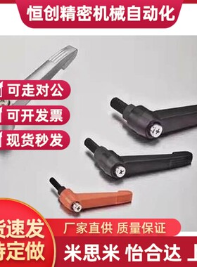 外螺纹固定把手 C-CLDM5-10/15/20/25/30-B/M/S